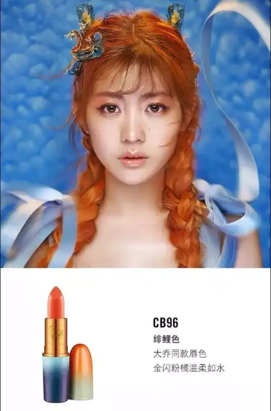 mac王者荣耀