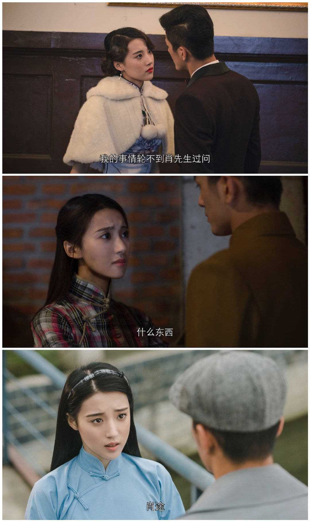 等了很久,隐形守护者终于迎来了大结局,肖途和他的五位女孩们的故事