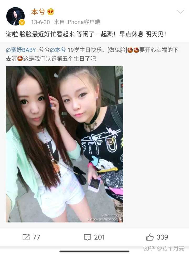本兮真的过世了吗 知乎 本兮真的过世了吗 知乎