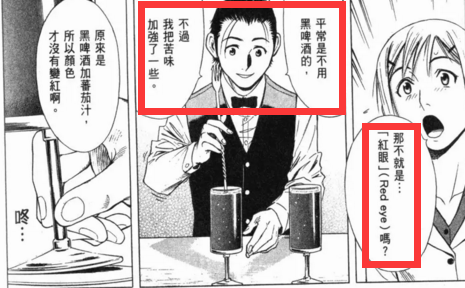 有哪些专业性较强的漫画 可供了解一个行业或领域 知乎