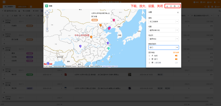 excel表格中多个经纬度地点，怎样在地图上同时标注出来？ - 知乎