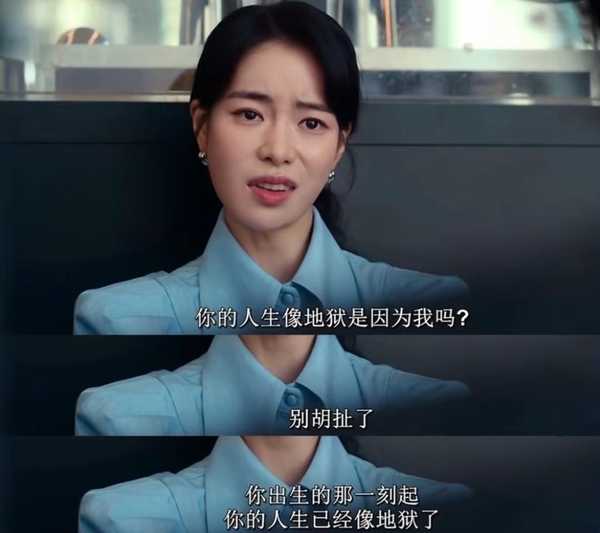 韩剧《黑暗荣耀 2》中，文东恩的复仇值不值得？