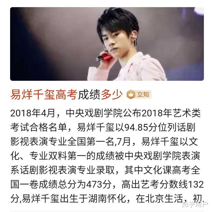 如何看待孙红雷室内抽烟和王源抽烟时的评论截然不同?