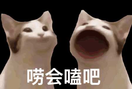 求最近比较火的pop猫的动态表情包? - 知乎