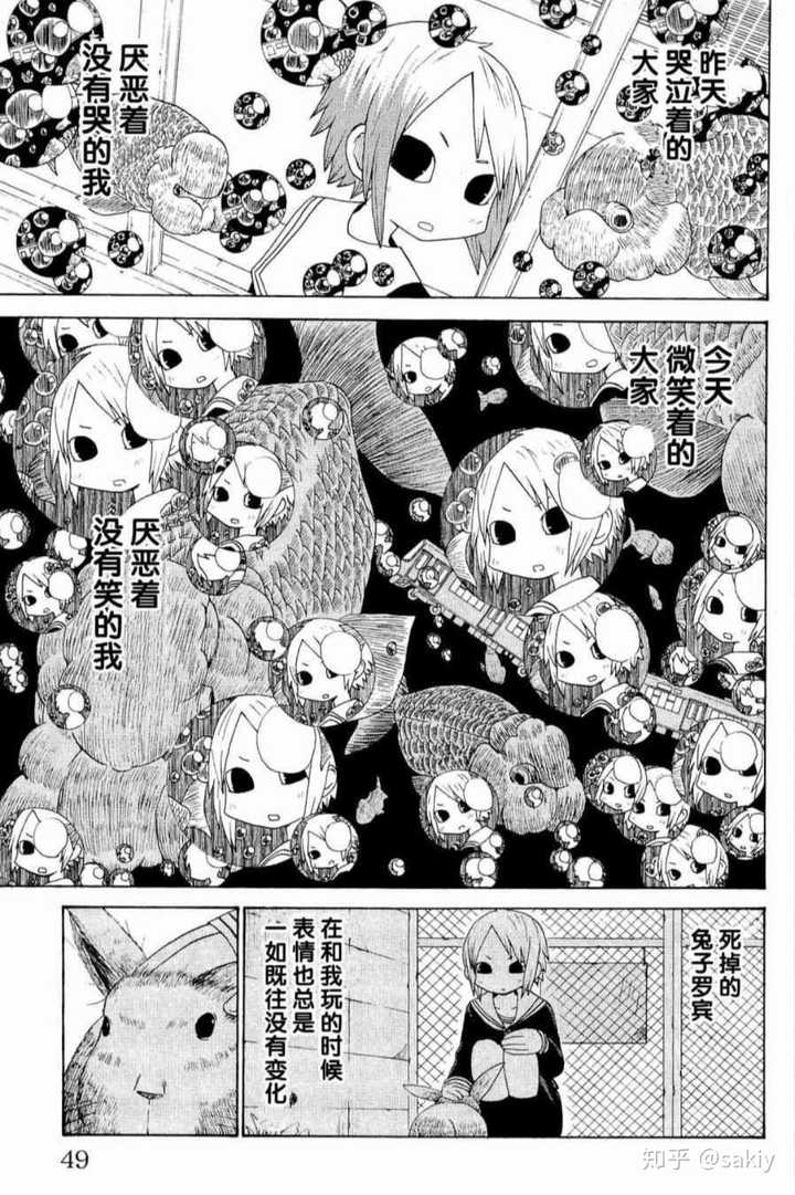 有哪些质量很棒但人气不高的冷门漫画 已注销 的回答 知乎 有哪些质量很棒但人气不高的冷门漫画 已注销 的回答 知乎