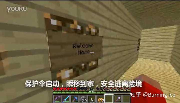 0以上minecraft 世界吞噬者 Minecraftの画像だけ