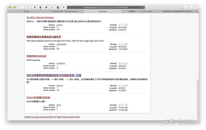 speed player for safari speed player for safari