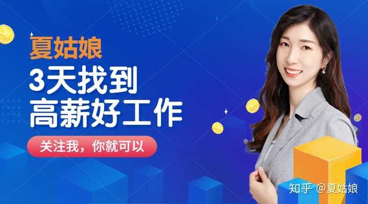 面试时如何回答 你为什么选择我们公司 这个问题 知乎 面试时如何回答 你为什么选择我们公司 这个问题 知乎