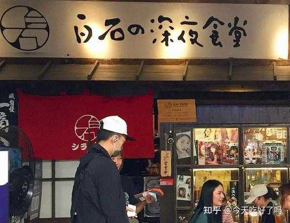 郑州有哪些值得打卡的正宗日料店 知乎