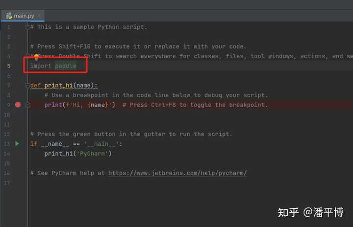 python 的 PaddleOCR 库怎么使用？ - 知乎