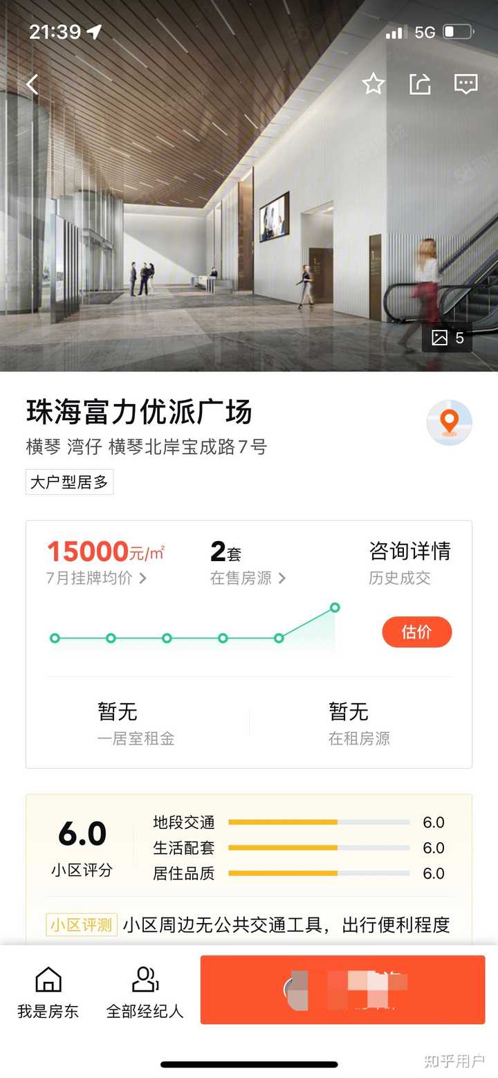 就想知道广东珠海的房价凭什么那么高? - 知乎