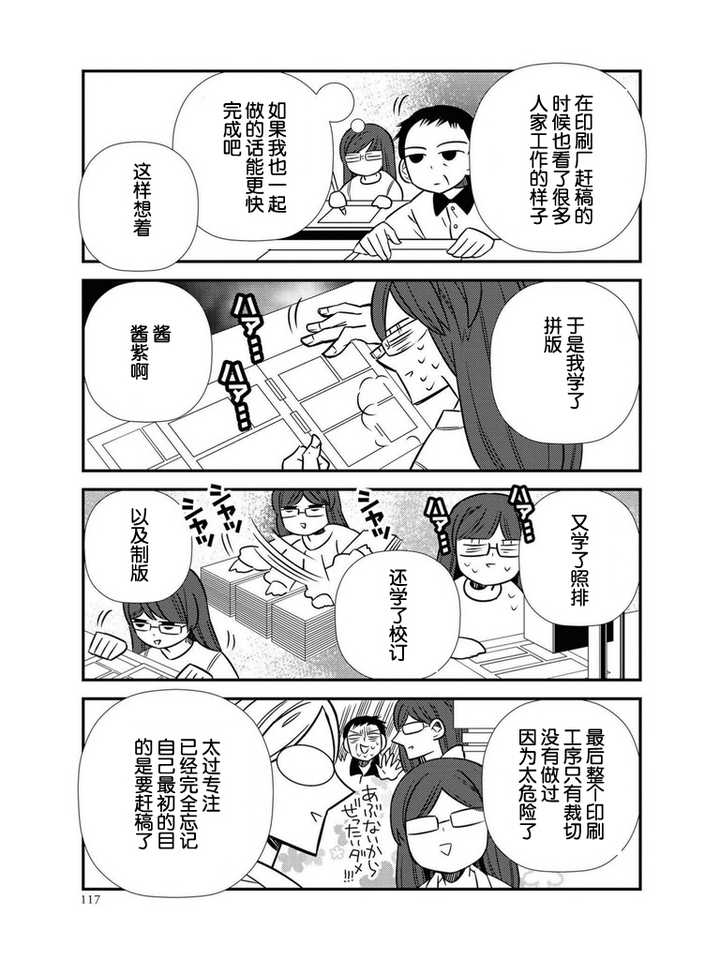 为什么漫画家被称为有命赚钱没命花 孟德尔的回答 知乎 为什么漫画家被称为有命赚钱没命花 孟德尔的回答 知乎