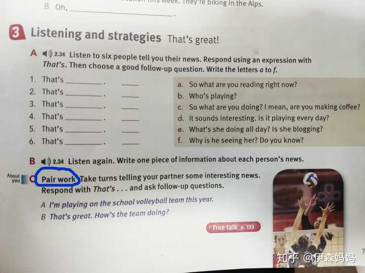 怎么练好英语口语 知乎 怎么练好英语口语 知乎