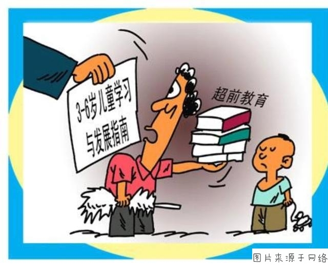 要批评小朋友，你直接保留家长和老师的聊天记录，截图投诉当地教育局。