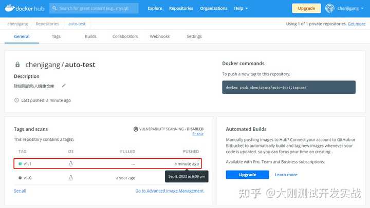 Docker 的用法整理有哪些内容？（转载）插图118