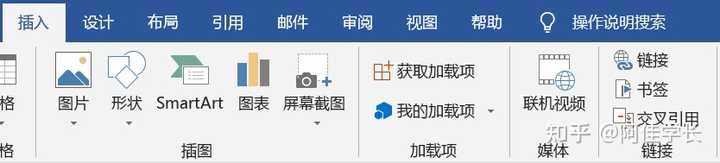 PPT引用文献格式应该是怎样? - 知乎