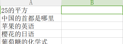 求资源网站?