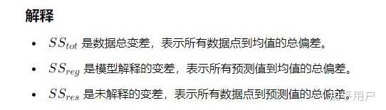 关于高次多项式拟合,R2怎么求? - 知乎