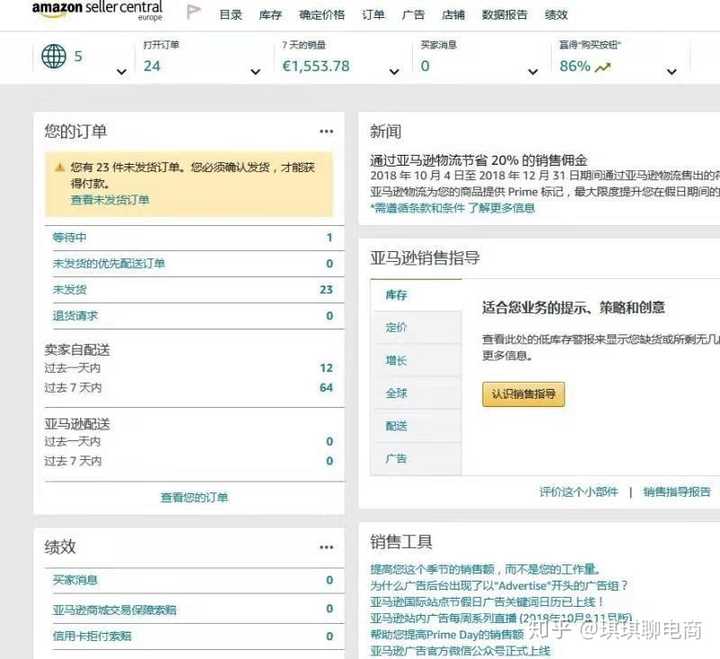 亚马逊无货源模式具体怎么做 知乎 亚马逊无货源模式具体怎么做 知乎