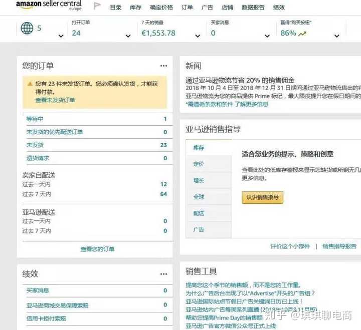 亚马逊无货源模式具体怎么做 知乎
