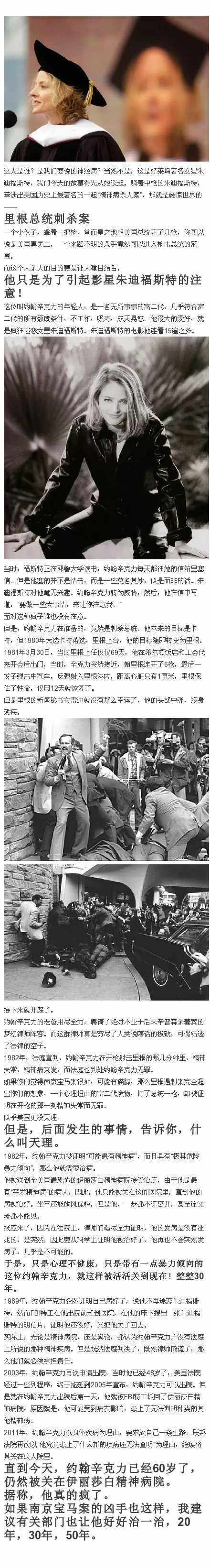 正常人有没有办法伪装成精神病 并且被成功确诊 知乎
