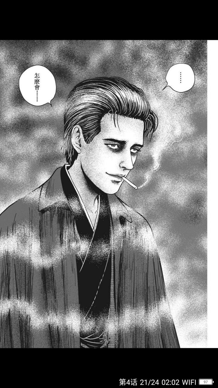 如何评价伊藤润二版 人间失格 知乎 如何评价伊藤润二版 人间失格 知乎