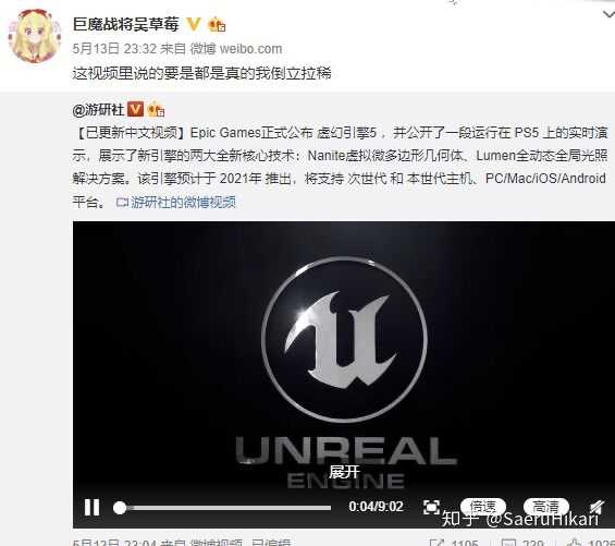 ue5的核心技术将可能会对次世代的游戏开发带来哪些影响?