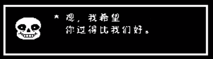 为什么我觉得undertale这游戏在某些方面价值观不正 知乎