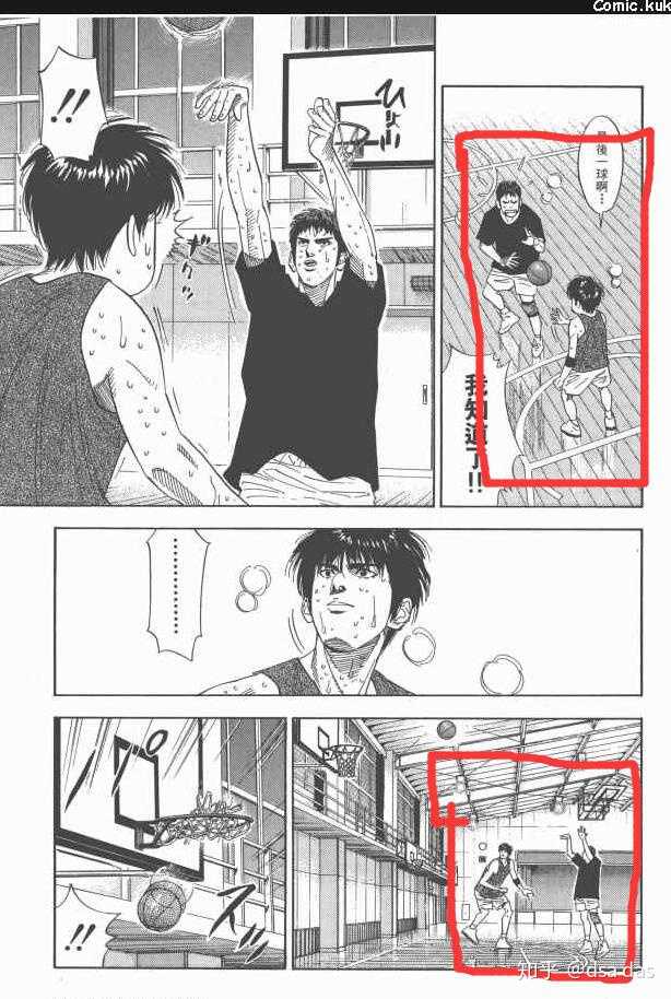 如果三井寿没有荒废那两年 实力会达到什么程度 知乎 如果三井寿没有荒废那两年 实力会达到什么程度 知乎
