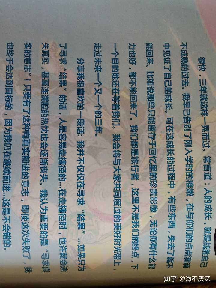 如何在作文中巧妙地引用jojo 中的台词 知乎 如何在作文中巧妙地引用jojo 中的台词 知乎