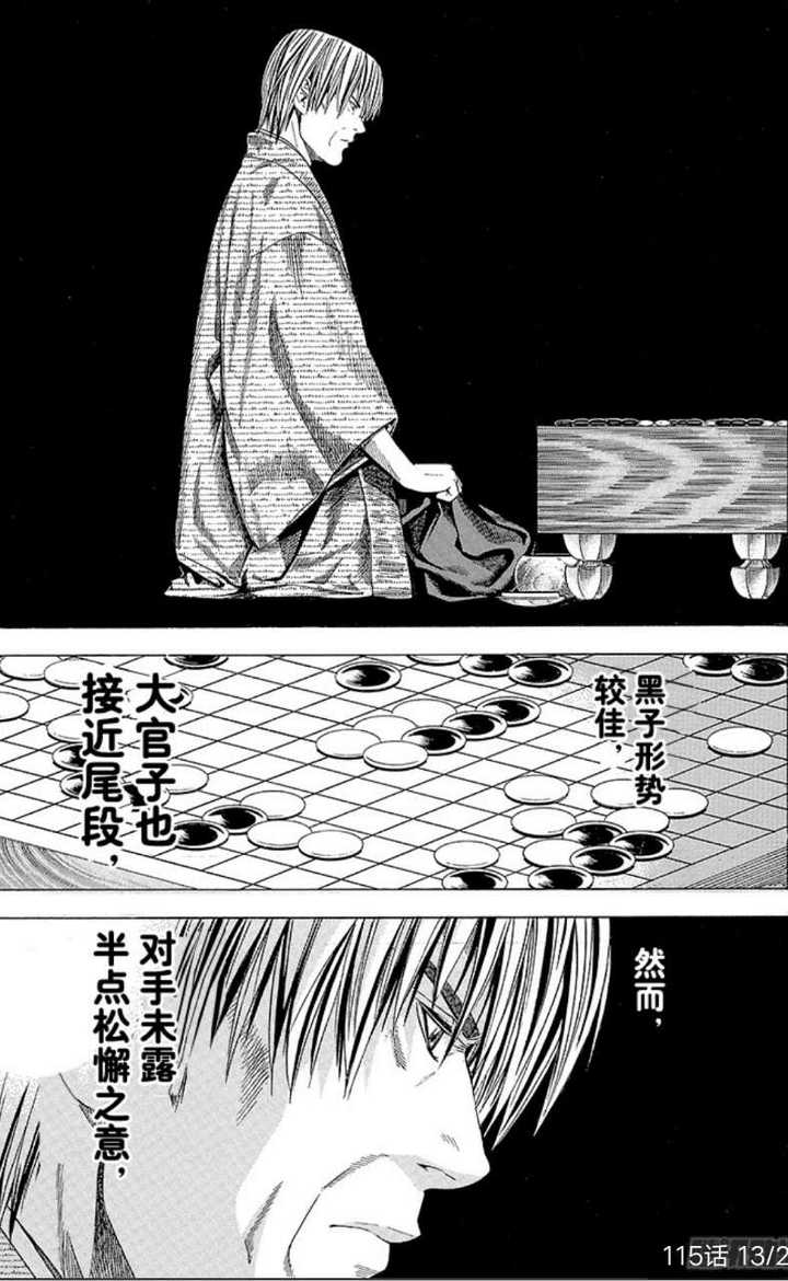 你认为漫画中最精彩的一场战役 对决是哪场 梦忘忧的回答 知乎 你认为漫画中最精彩的一场战役 对决是哪场 梦忘忧的回答 知乎