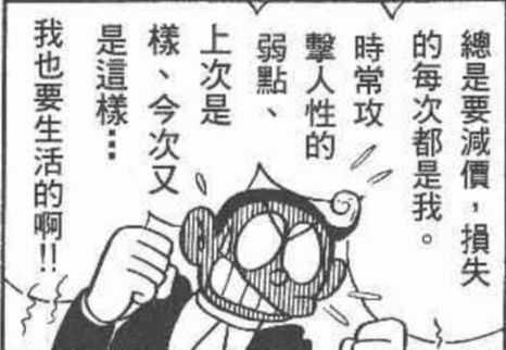 哆啦a梦 的作者藤子 F 不二雄还有哪部作品是让你无法忘怀的 知乎 哆啦a梦 的作者藤子 F 不二雄还有哪部作品是让你无法忘怀的 知乎