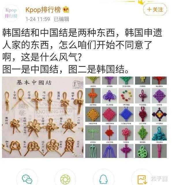 如何看待韩国网友说中国偷韩国文化 知乎 如何看待韩国网友说中国偷韩国文化 知乎