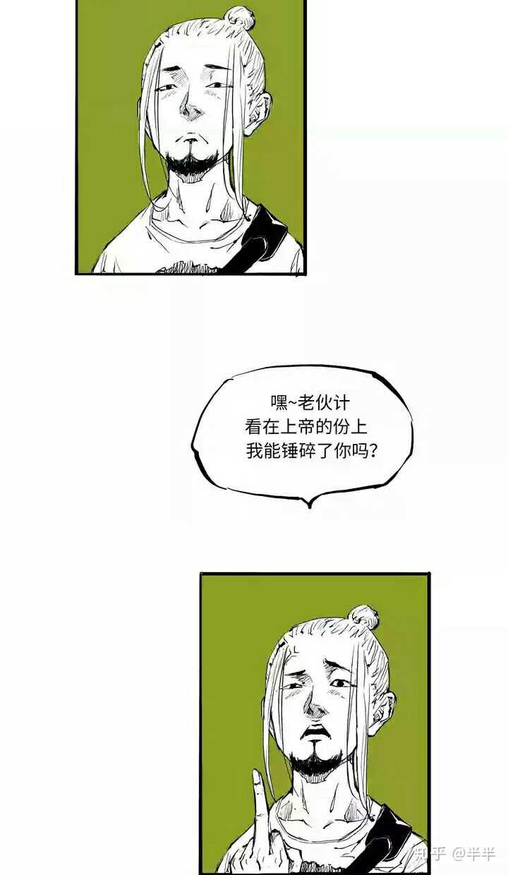 有哪些质量很棒但人气不高的冷门漫画 知乎