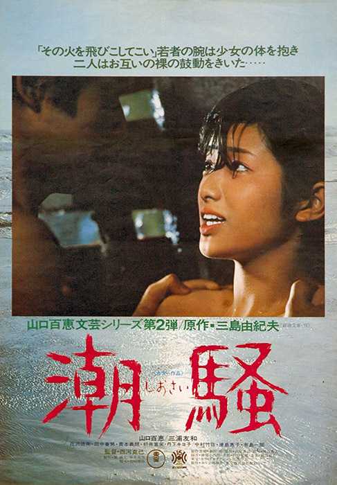 想了解日本文学 有哪些书籍与作者值得推荐 知乎