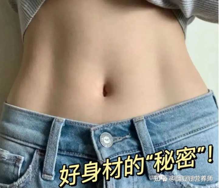 燃烧脂肪的4种菜谱，明星们天天吃，我瘦了30斤