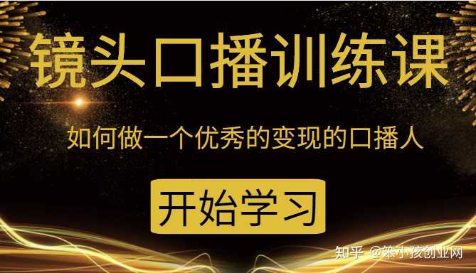 如何将口播类视频拍得有意思? - 知乎