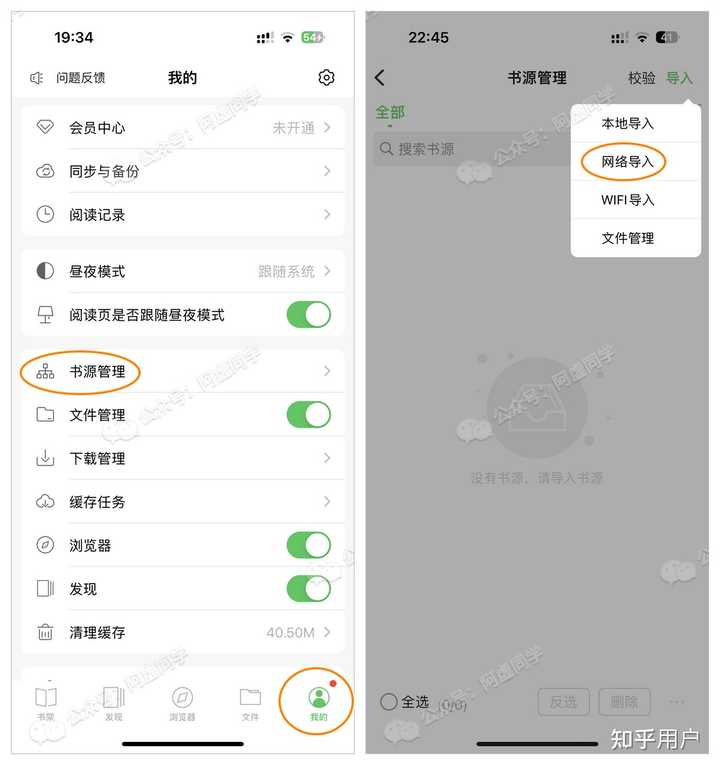 如何在苹果手机上复制门禁卡 知乎