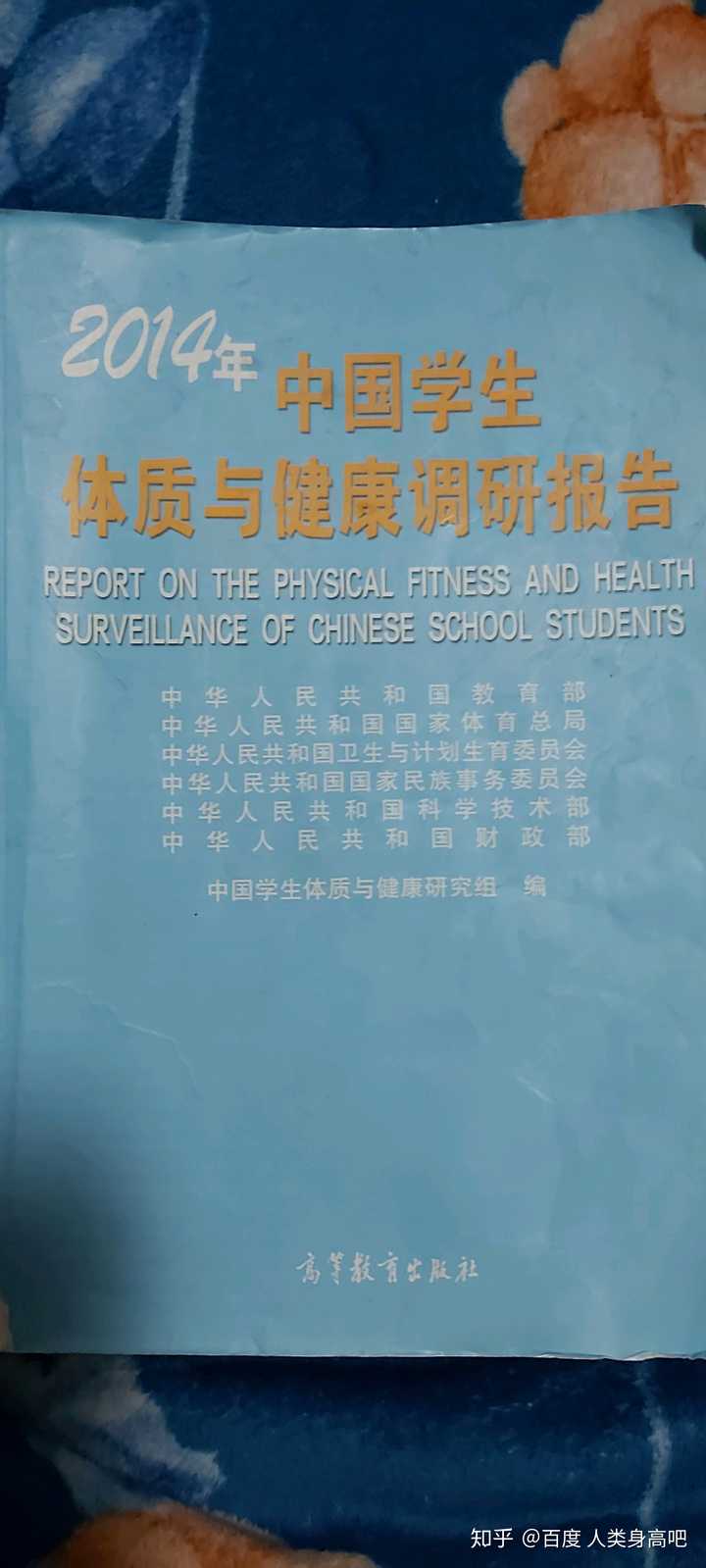 如何看待报告称中国19 岁男性平均身高175 7cm 女性163 5cm 均为东亚第一 知乎