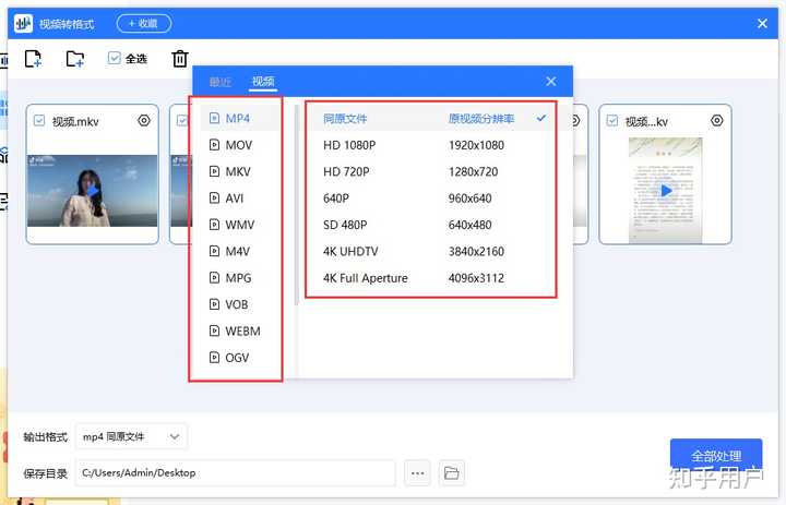 Use Google Drive for desktop