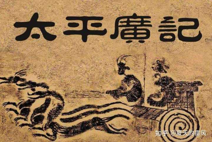 《悯农》的作者李绅是一个大贪官吗? - 知乎