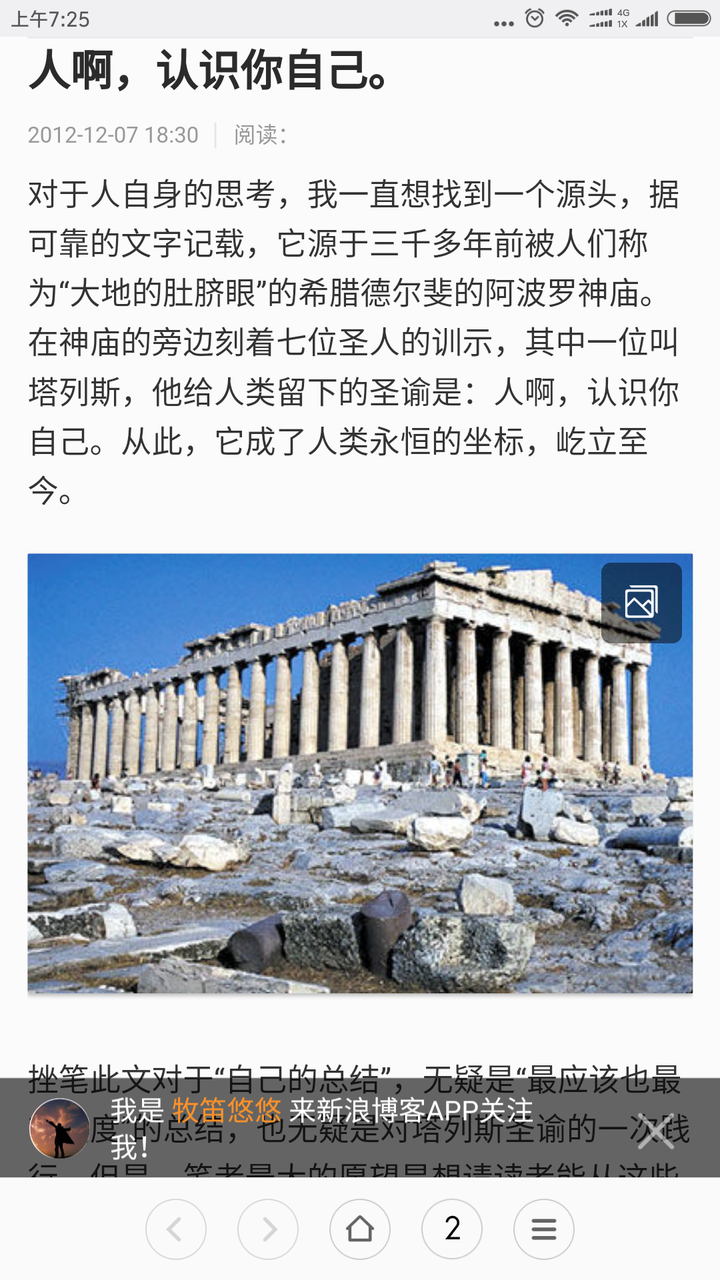 生理需求一般 自己解决科科 关于这个.我也迷茫.