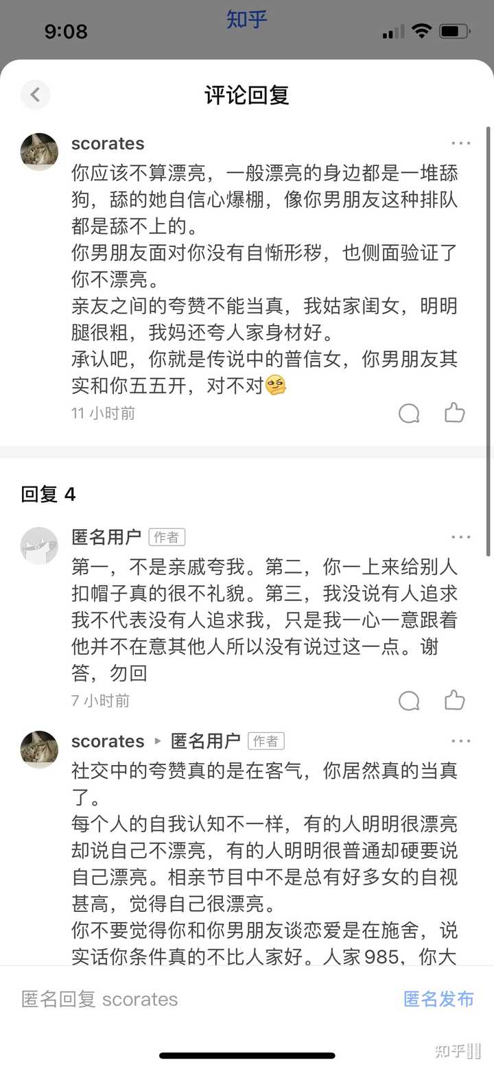 男朋友很丑你能接受吗 老公太丑结婚后后悔了 男生最丑的3种脸型