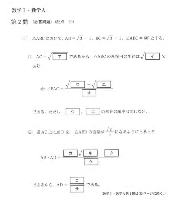 比较一下日本高考和中国高考 知乎