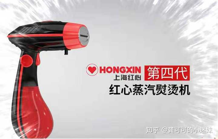 市面上有哪些好用的手持挂烫机 知乎