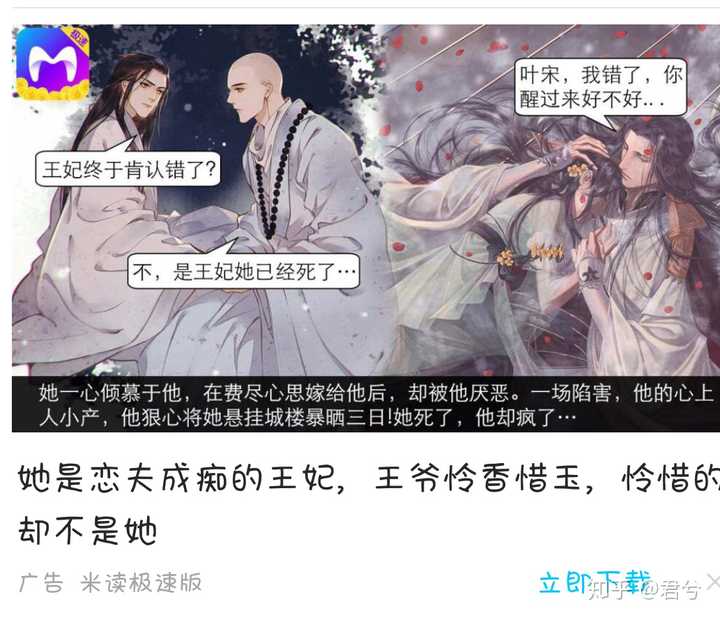 如何看待言情小说最近流行的 虐妻一时爽 追妻火葬场 一风 知乎 如何看待言情小说最近流行的 虐妻一时爽 追妻火葬场 一风 知乎