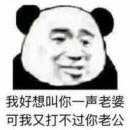 咋看阆苑仙葩林带鱼