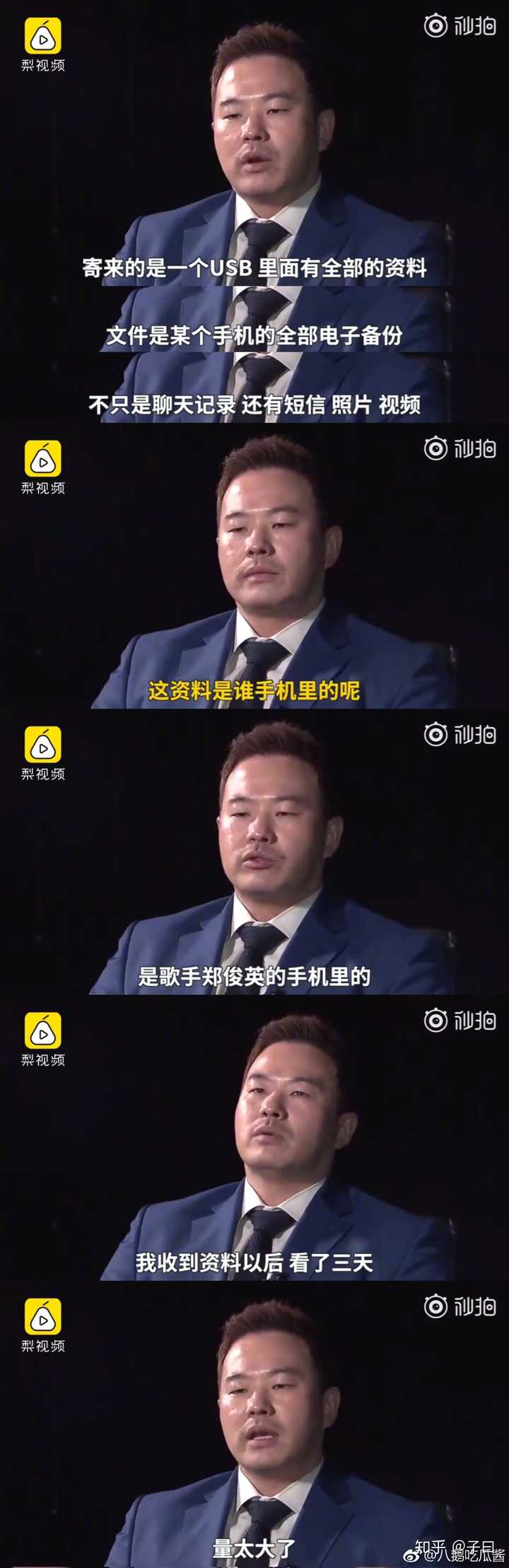 如何看待bigbang 胜利和郑俊英最近的毒品及性丑闻事件 可能对韩国政治经济带来哪些影响 知乎 如何看待bigbang 胜利和郑俊英最近的毒品及性丑闻事件 可能对韩国政治经济带来哪些影响 知乎