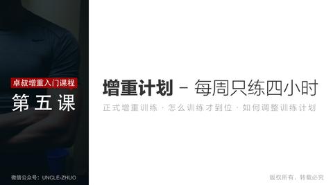 图标