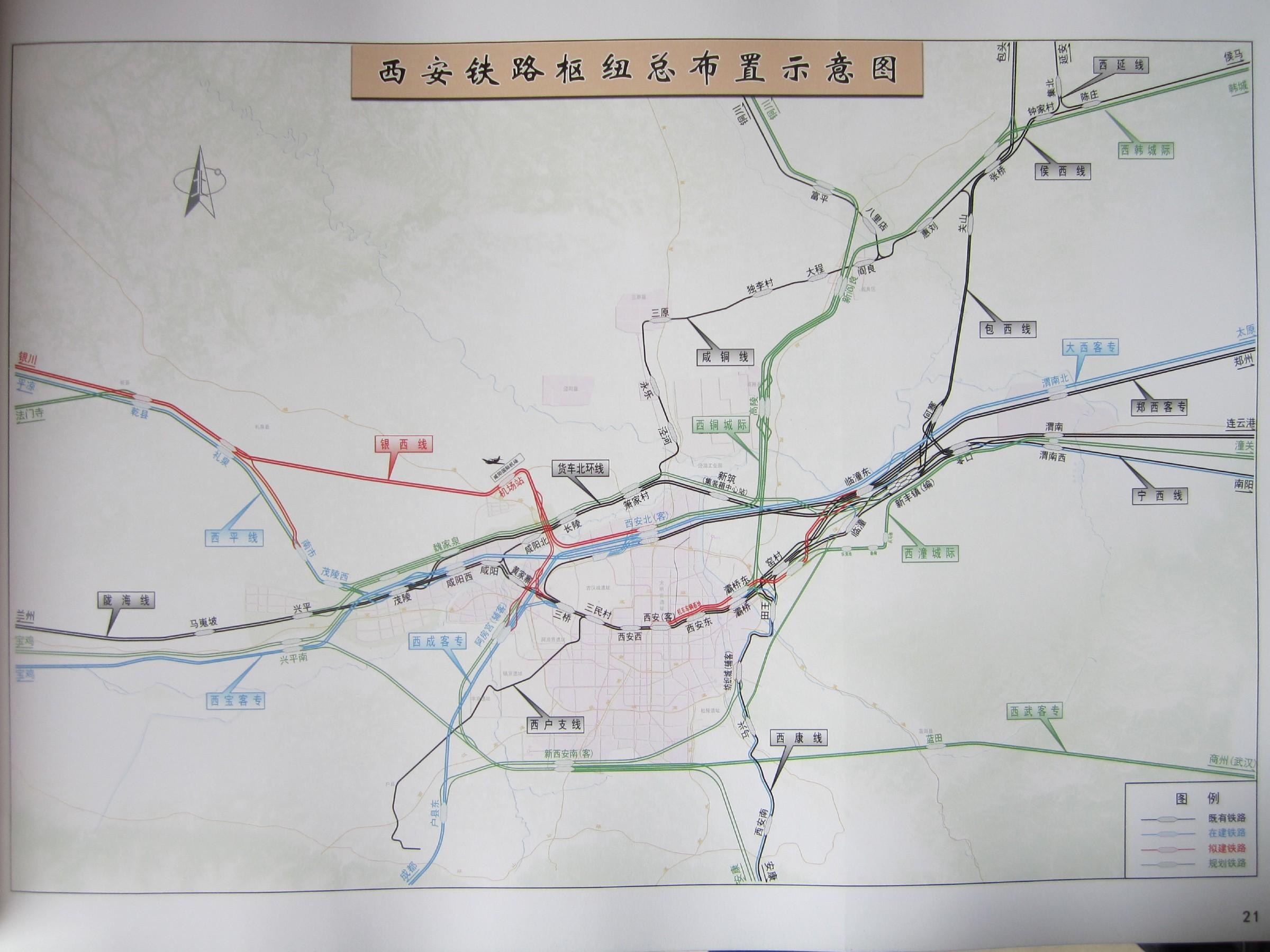 西安北站为什么建设为站台股道数最多的亚洲第一大火车站
